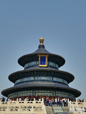 上有天，地有壇