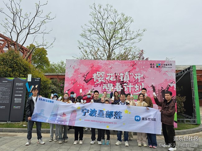 【三星AI與春天花兒】感受春天的氣息