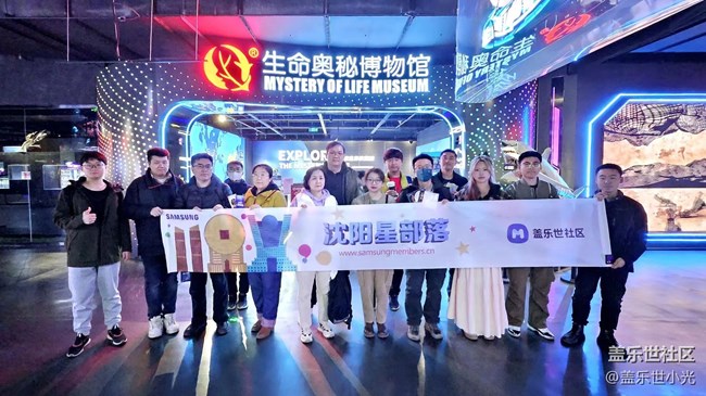 {探索生命奧秘}用三星記錄生活