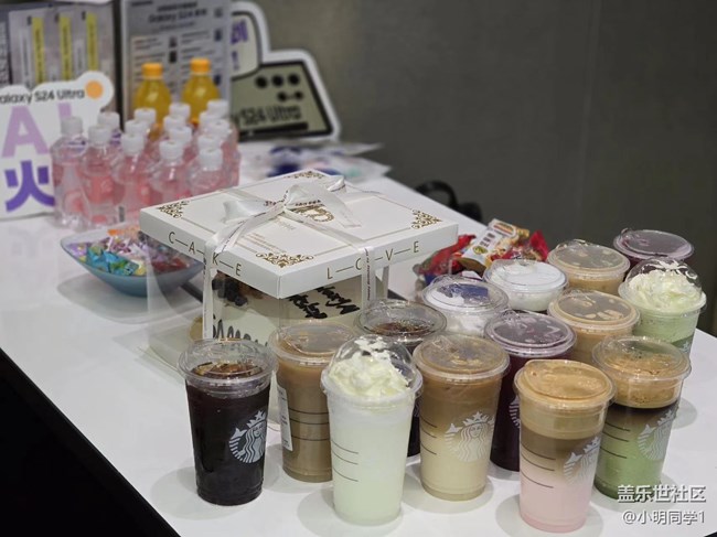 三星S24蓋世樂(lè)大學(xué)堂活動(dòng)