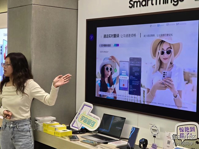 三星S24蓋世樂(lè)大學(xué)堂活動(dòng)