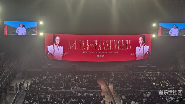 重慶Alin演唱會 黃麗玲演唱會重慶站三星vip包廂寵粉