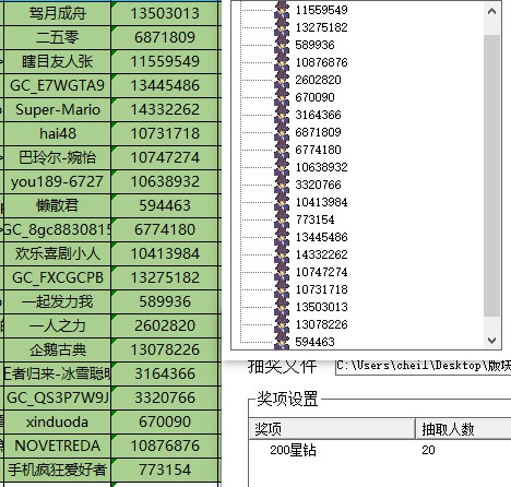 批注 2024-04-07 143001.jpg