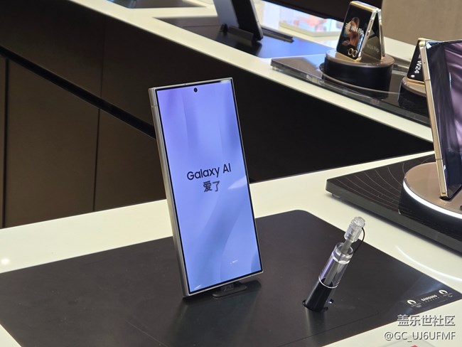 三星S24蓋樂世大學(xué)堂活動