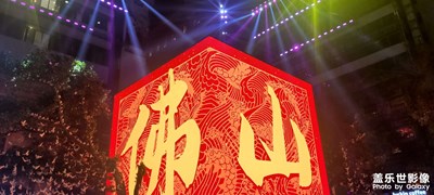 【追光塑影】+佛山創(chuàng)意產(chǎn)業(yè)園
