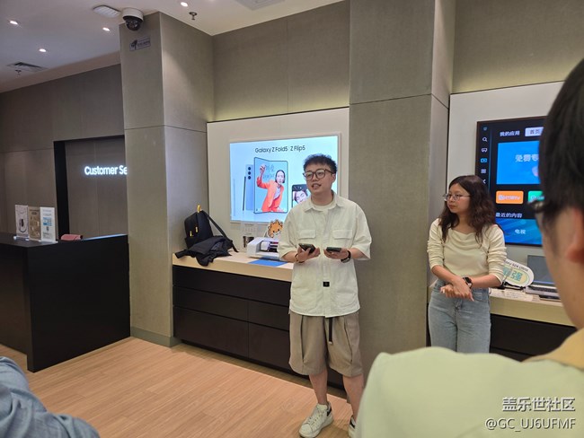 三星S24蓋樂世大學(xué)堂活動