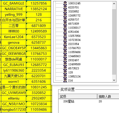 批注 2024-04-07 143001.jpg