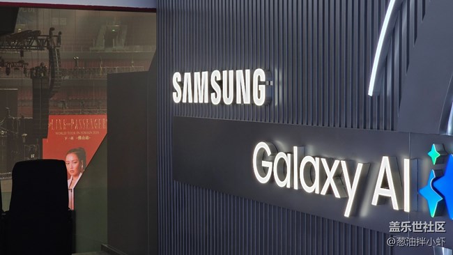 重慶A-Lin演唱會 —— 重生之我們在Samsung主題包廂