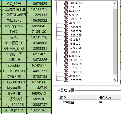 批注 2024-04-07 143001.jpg