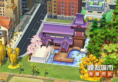 《模擬城市:我是市長(zhǎng)》翩然落深秋主題建筑