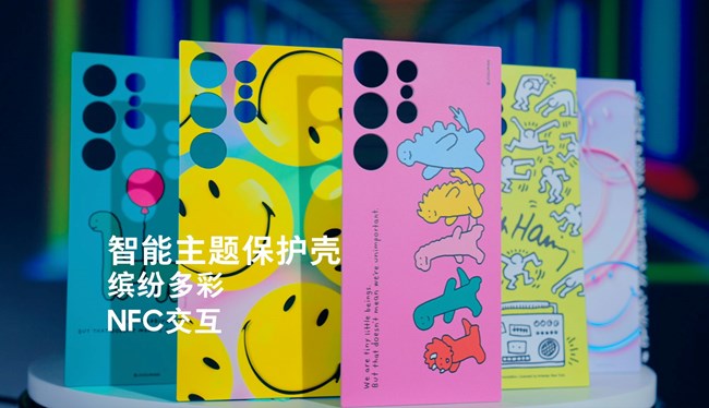 哇！快來看看 Galaxy S24系列智能保護殼