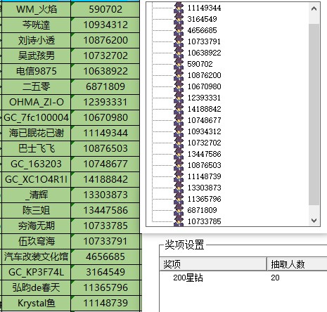 批注 2024-04-08 174135.jpg
