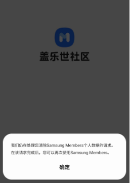 清除數(shù)據(jù)，要多久才能重新登入了