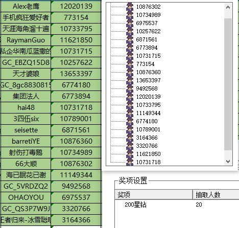 批注 2024-04-09 150642.jpg