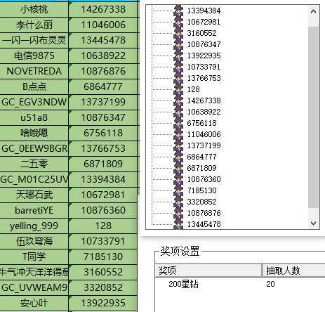 批注 2024-04-09 150642.jpg