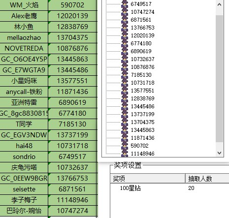批注 2024-04-10 135228.jpg