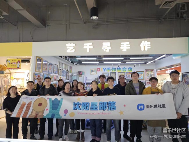 參加沈陽星部落S系列宣講會回顧