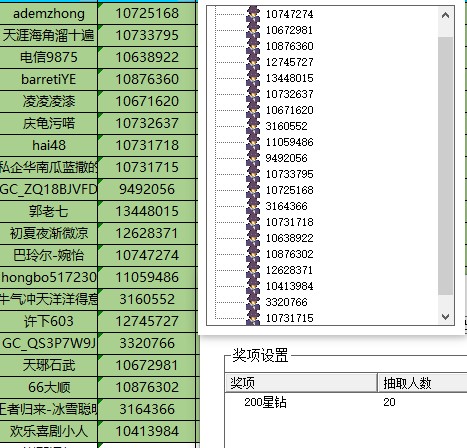 批注 2024-04-10 135228.jpg