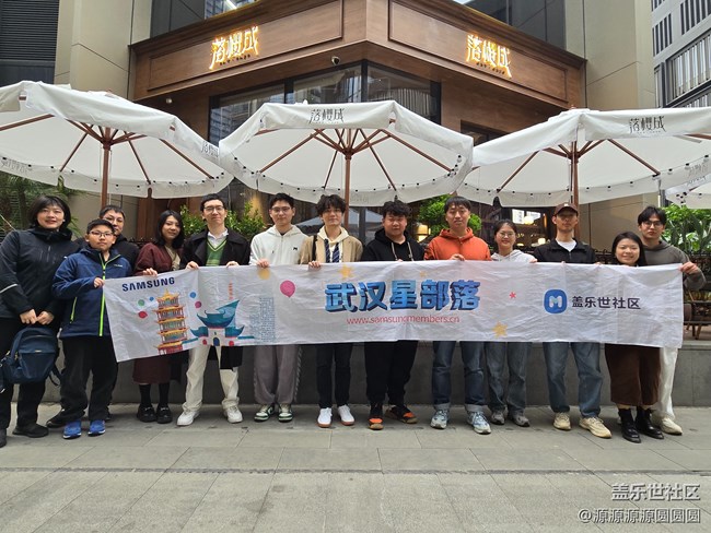 【三星真好拍】武漢星部落四月攝影活動(dòng)總結(jié)帖 【三星真好拍】武漢星部落四月攝影活動(dòng)總結(jié)帖