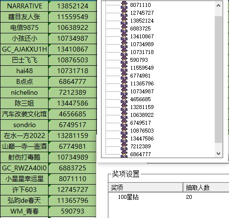批注 2024-04-10 135228.jpg