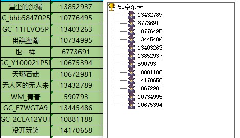 已開獎(jiǎng)【美食2月第一期】我家年夜飯 批注 2024-04-10 135228.jpg