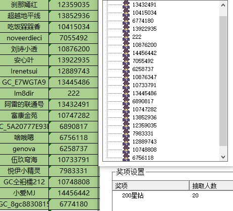 批注 2024-04-10 135228.jpg