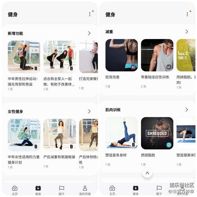 三星手機(jī)值得推薦的APP合集(七) 三星手機(jī)值得推薦的APP合集(七)