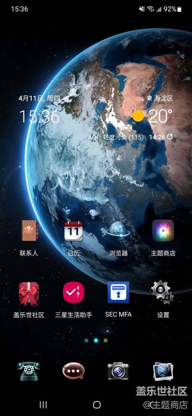 【主題商店】星星碎碎，漫漫無期