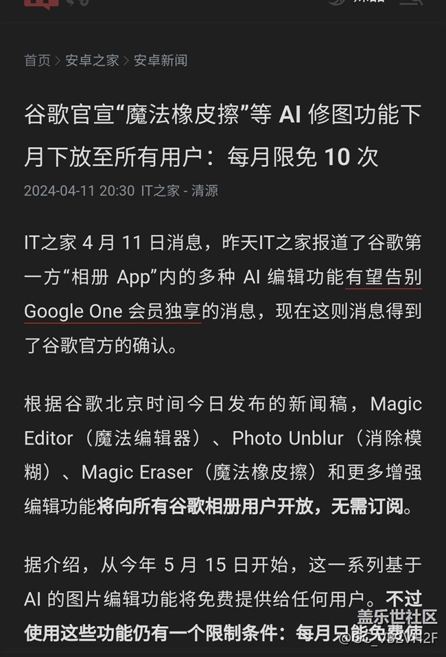 誰(shuí)還說(shuō)是因?yàn)樾阅懿蛔悖挪幌路臿i？