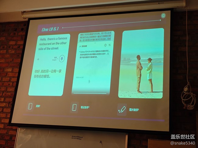 GalaxyAi功能體驗(yàn)品鑒，回顧