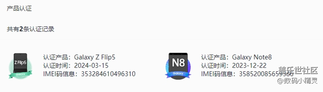 【我的GalaxyAI手機(jī)】美麗小廢物，愛不釋手！