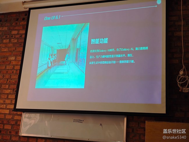 GalaxyAi功能體驗(yàn)品鑒，回顧