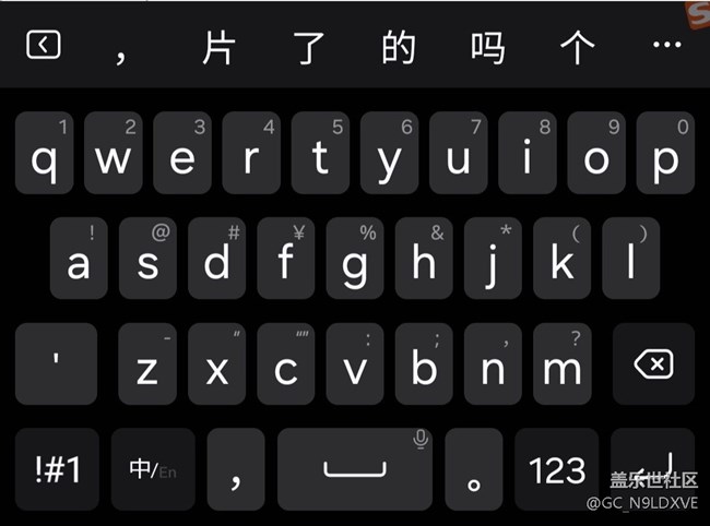 三星輸入法無法顯示大寫按鍵