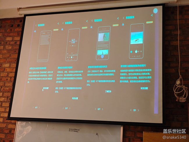 GalaxyAi功能體驗(yàn)品鑒，回顧