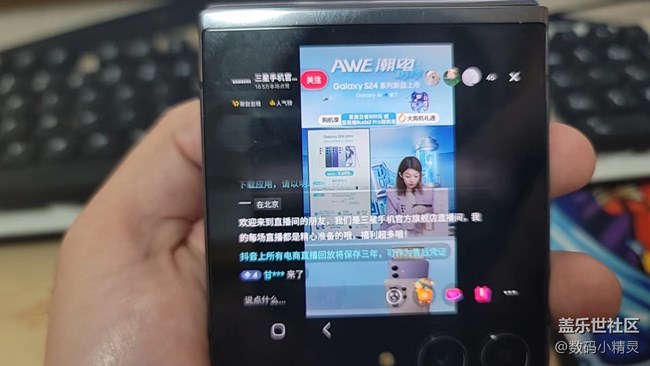 【我的GalaxyAI手機(jī)】美麗小廢物，愛不釋手！