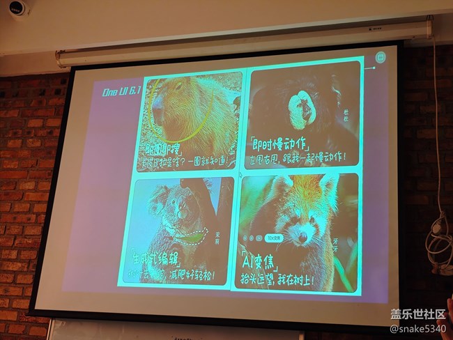 GalaxyAi功能體驗(yàn)品鑒，回顧