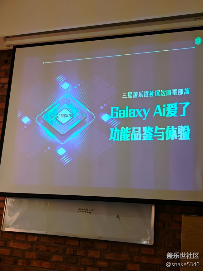 GalaxyAi功能體驗(yàn)品鑒，回顧