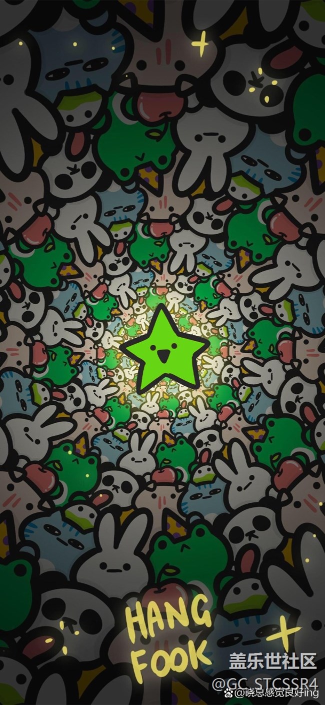 幸運(yùn)星