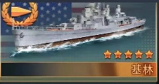 《巔峰戰(zhàn)艦》巔峰之戰(zhàn)新船ab手詳解：驅(qū)逐篇3