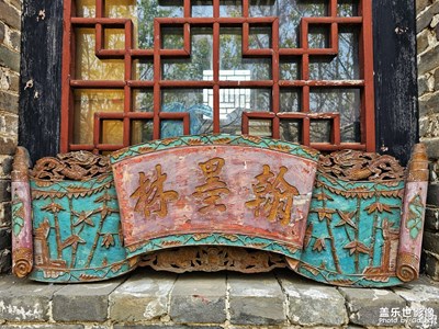 【鏡頭內(nèi)外】武家大院