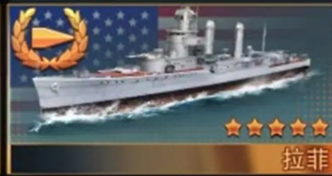 《巔峰戰(zhàn)艦》巔峰之戰(zhàn)新船ab手詳解：驅(qū)逐篇3