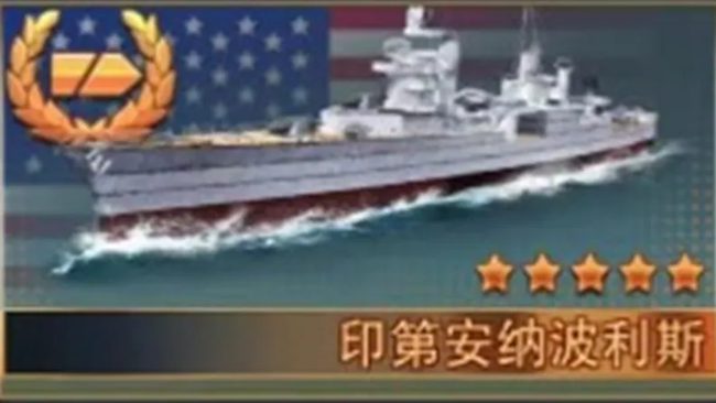 《巔峰戰(zhàn)艦》巔峰之戰(zhàn)新船ab手詳解：驅(qū)逐篇3