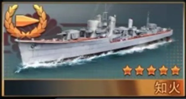 《巔峰戰(zhàn)艦》巔峰之戰(zhàn)新船ab手詳解：驅(qū)逐篇3