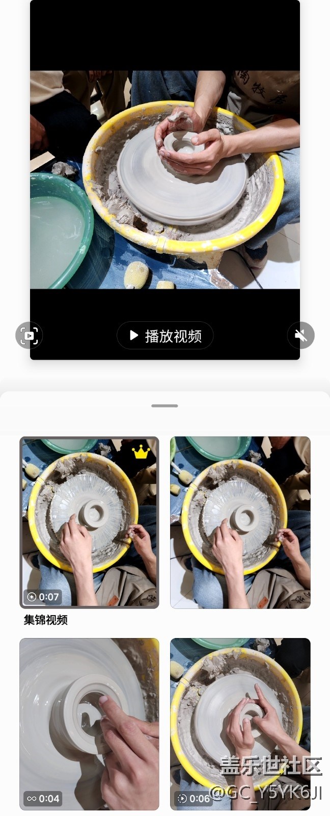 【陶藝攝影活動(dòng)】+一鍵多拍