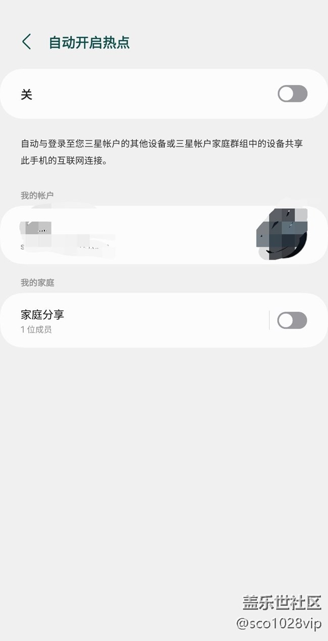 自動(dòng)熱點(diǎn)
