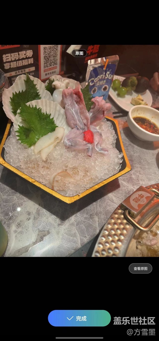 【GalaxyAI深度體驗】三星AI識圖+智能擴圖體驗