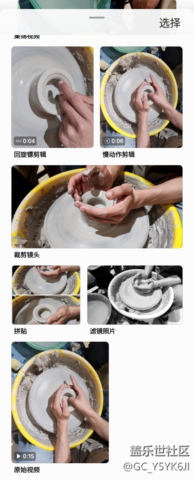 【陶藝攝影活動(dòng)】+一鍵多拍