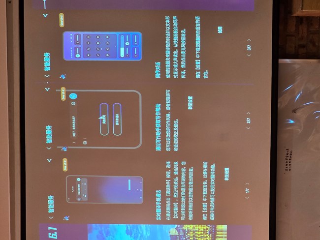 GalaxyAi功能體驗(yàn)品鑒交流～回顧貼