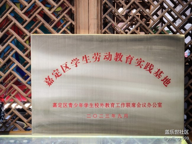 上海星部落4月14日陶藝攝影活動回顧帖