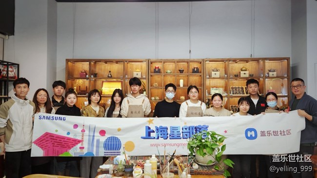 上海星部落4月14日陶藝攝影活動回顧帖